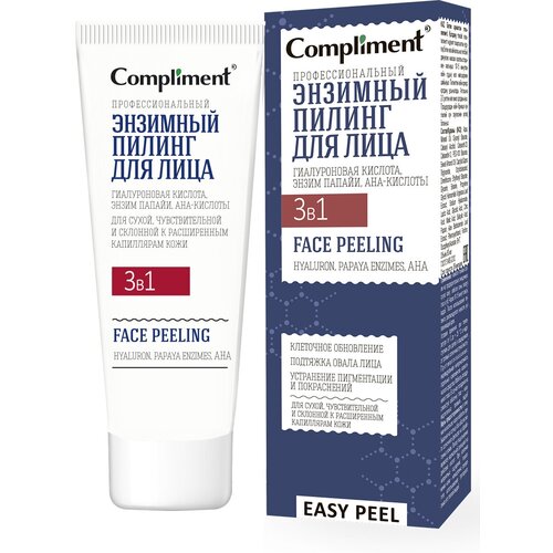 Пилинг для лица COMPLIMENT Easy Peel 3в1 профессиональный энзимный рекомендуется для ухода за чувствительной, сухой и склонной к расширенным капиллярам кожей в любом возрасте. Инновационная формула эффективно очищает кожу от омертвевших клеток эпидермиса, разглаживает и активизирует микроциркуляцию. Укрепляет стенки капилляров, смягчает и освежает. Снимает раздражение и стимулирует процесс регенерации, придавая упругость и эластичность. Выравнивает тон кожи. Уменьшает количество, ширину и глубину морщин, возвращая коже молодость. Пилинг идеально подготавливает кожу к проникновению в глубокие слои содержащихся в кремах ценных питательных веществ. Формула, обогащенная биоактивными компонентами: Энзим папайи удаляет омертвевшие клетки эпидермиса, уменьшает морщины и устраняет недостатки кожи. АНА-кислоты ускоряют отшелушивание рогового слоя и обновление эпидермиса. Кожа становится более гладкой, свежей и нежной. Bio Гиалуроновая кислота интенсивно увлажняет и разглаживает кожу, стимулирует образование новых клеток, заполняет морщины изнутри. Экстракт гамамелиса улучшает микроциркуляцию, снимает покраснения, укрепляет стенки капилляров и выравнивает цвет кожи. Миндальное масло и экстракт алоэ вера увлажняют, омолаживают, уменьшают морщины, стимулируют регенерацию клеток и очищают поры. Натуральный бетаин восстанавливает и сохраняет гидролипидный баланс, повышает эластичность, оказывает смягчающее действие.