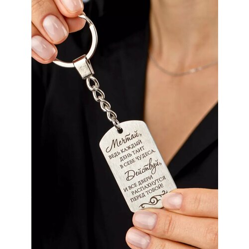 Брелок Московский СУВЕНИРНЫЙ Комбинат, серебристый