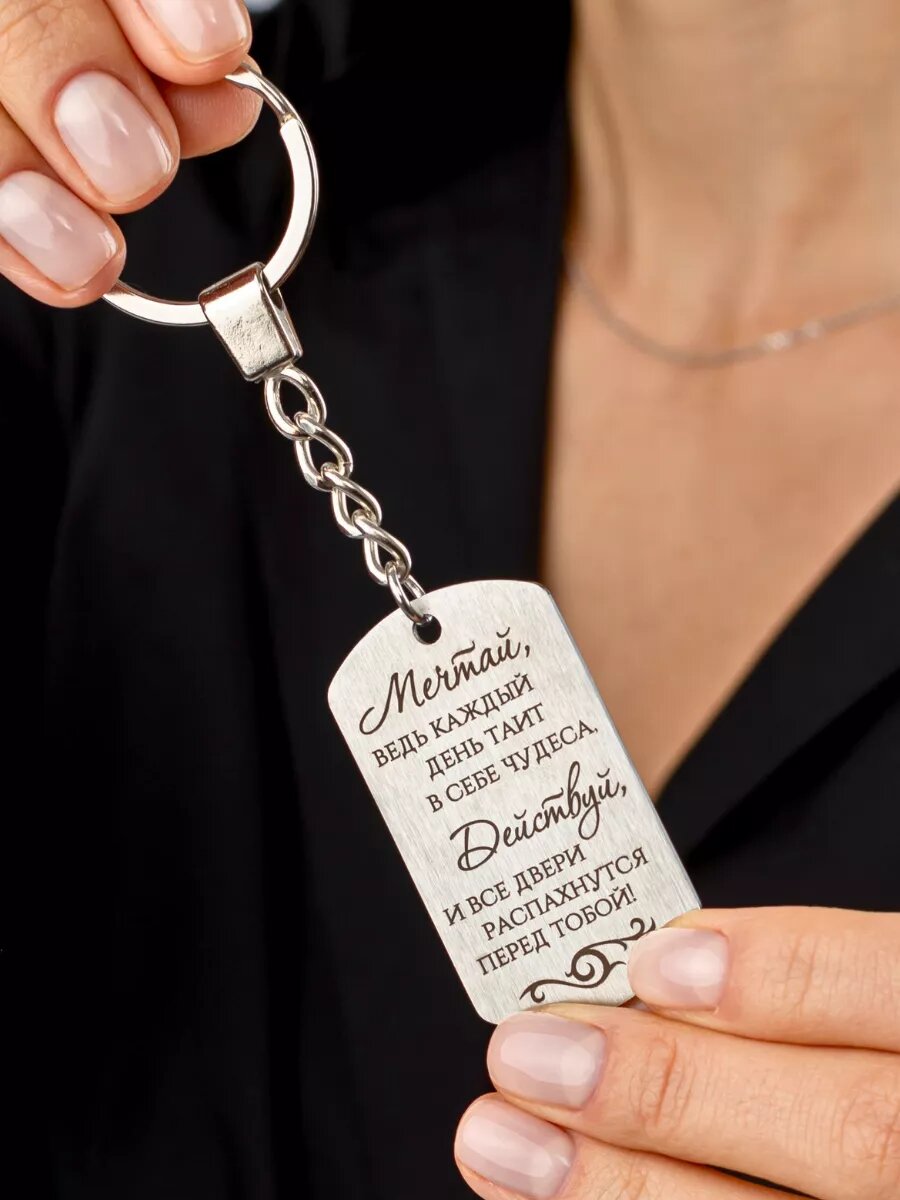 Брелок Московский СУВЕНИРНЫЙ Комбинат  серебристый