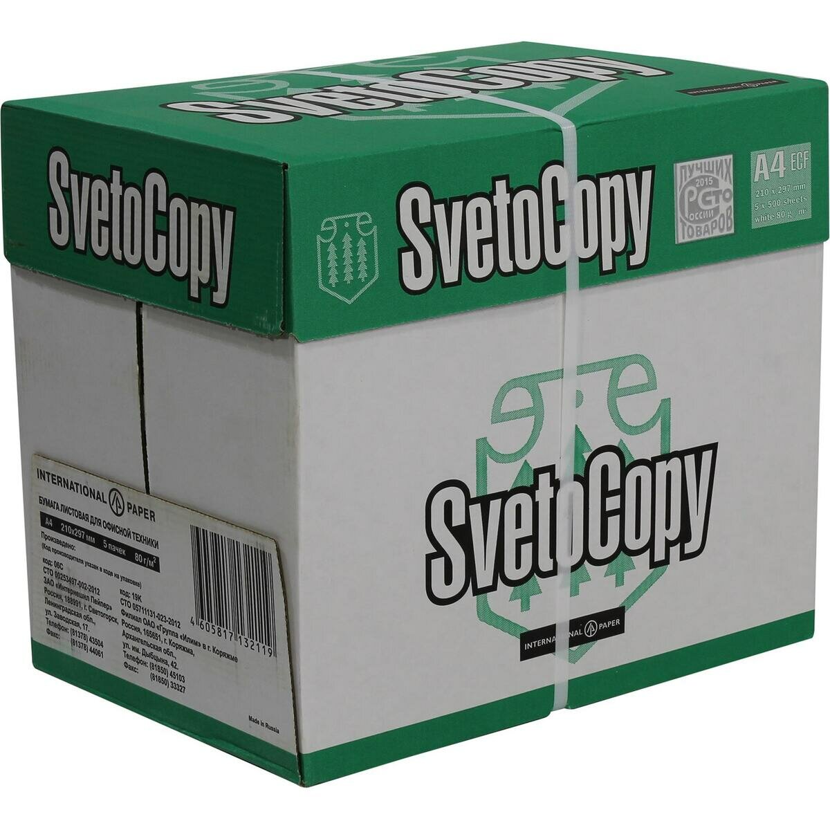 Svetocopy 012/250