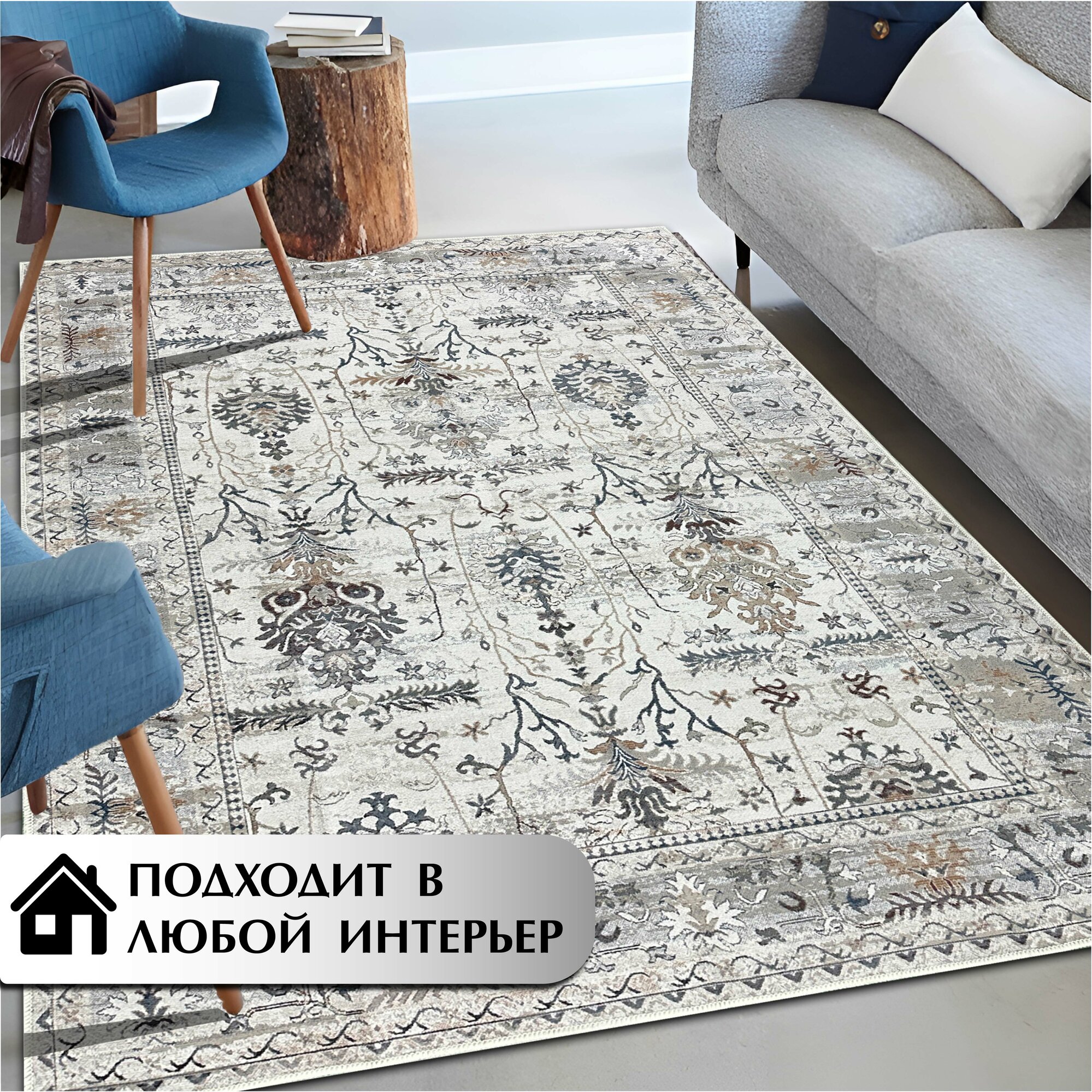 Наноковёр Shahintex Ever Clean 75х150см 002 - фото №5