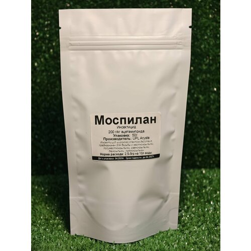 Инсектицид Моспилан 50 гр