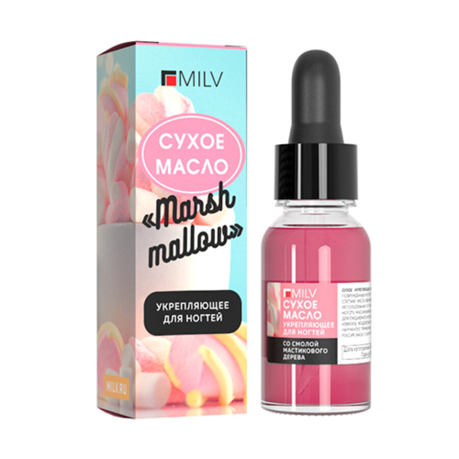 Сухое укрепляющее масло для ногтей Milv, "Marshmallow", 15 мл