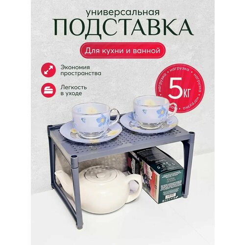фото Полка в шкаф кухонная настольная подставка vdomberi