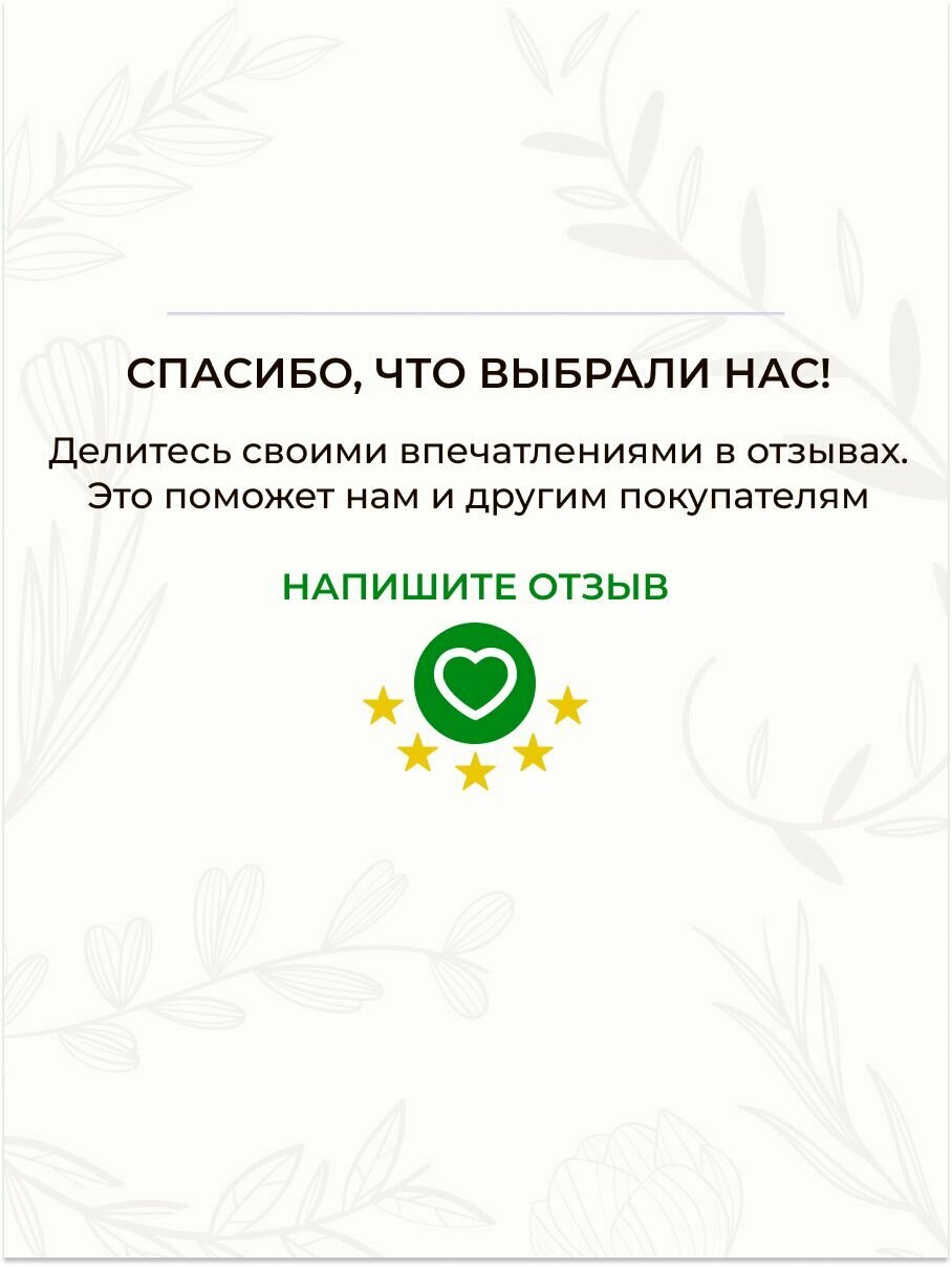 Гель для умывания "Алоэ-Мята-Лимон" с АНА-кислотами для комбинированной кожи, 250 мл, Meela Meelo — фото 1