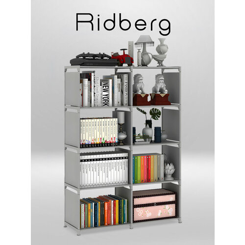 Стеллаж Ridberg Серый 8 Ячеек 1430₽
