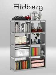 Стеллаж Ridberg для хранения, 8 секций, стальной каркас, серый