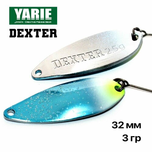 Блесна форелевая колеюлящаяся Yarie Dexter 3 гр, #W09, 1 шт/уп