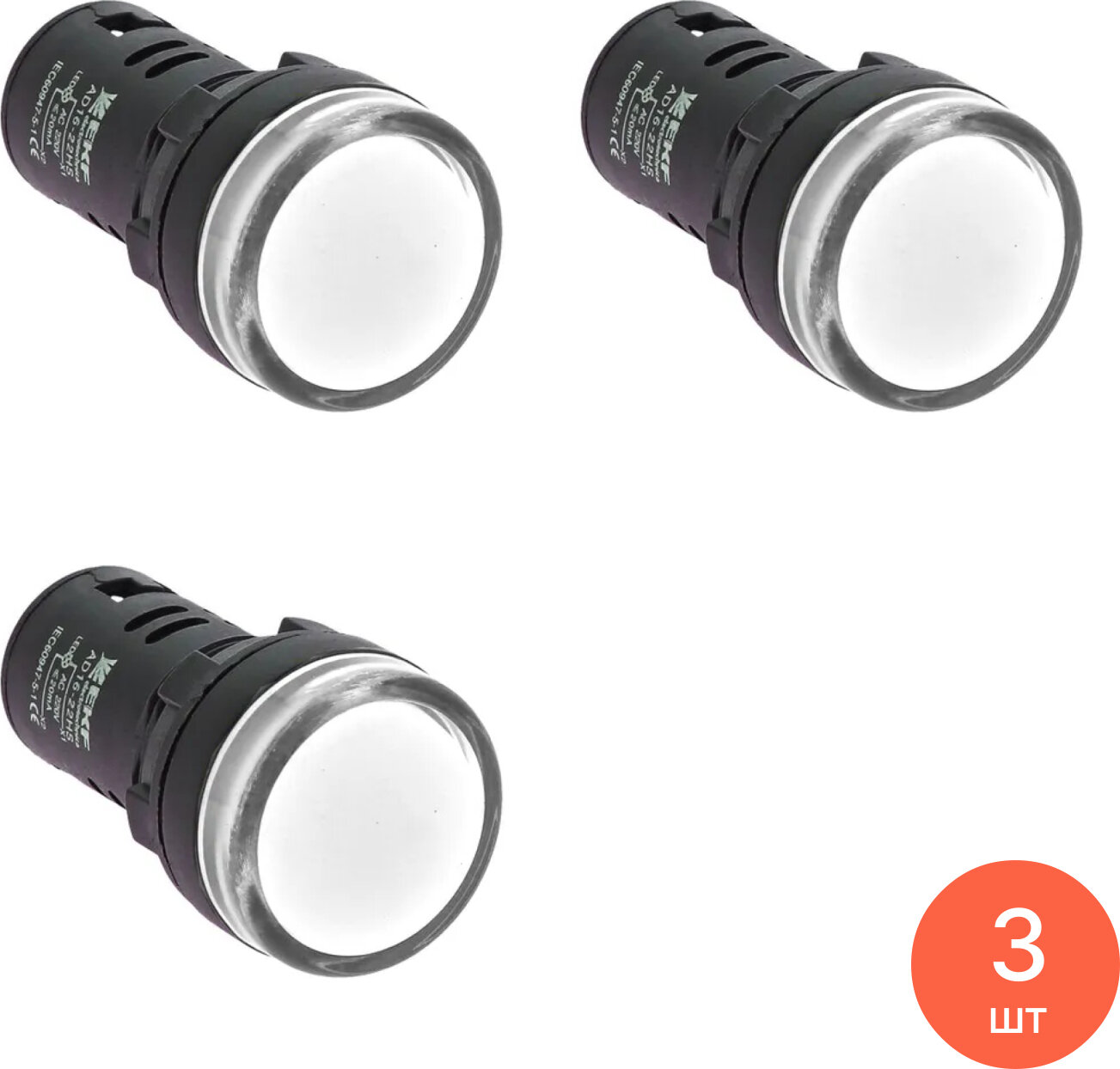 Лампа сигнальная индикаторная EKF / ЕКФ PROxima AD16-16HS светодиодная с круглой линзой белое свечение длина 43.7мм диаметр отверстия 16мм 230В IP54 / индикатор (комплект из 3 шт)