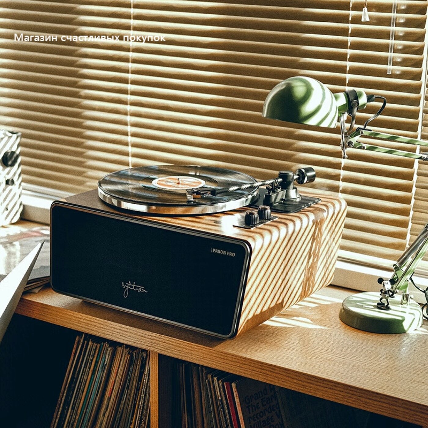 Проигрыватель виниловых пластинок Syitren PARON PRO all-in-one, поддерживает подключение RCA и Bluetooth, HIFI