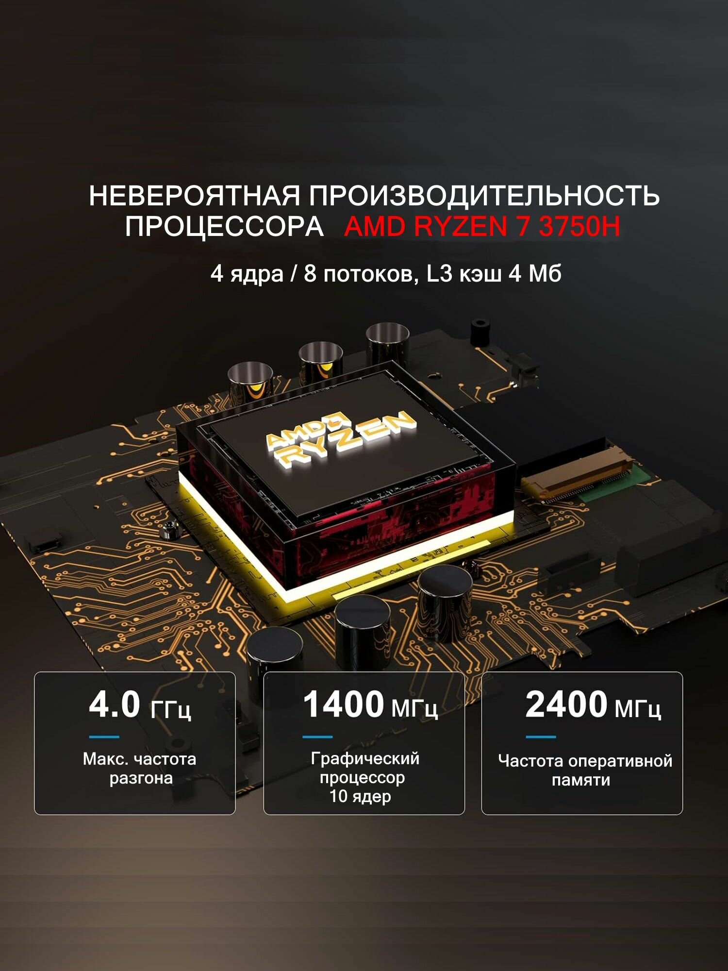 WO-WE мини-ПК (AMD Ryzen 7 3750H, RAM 8 ГБ, SSD 256 ГБ, Radeon Vega Graphics, Windows 11 Pro, черный — фото 1