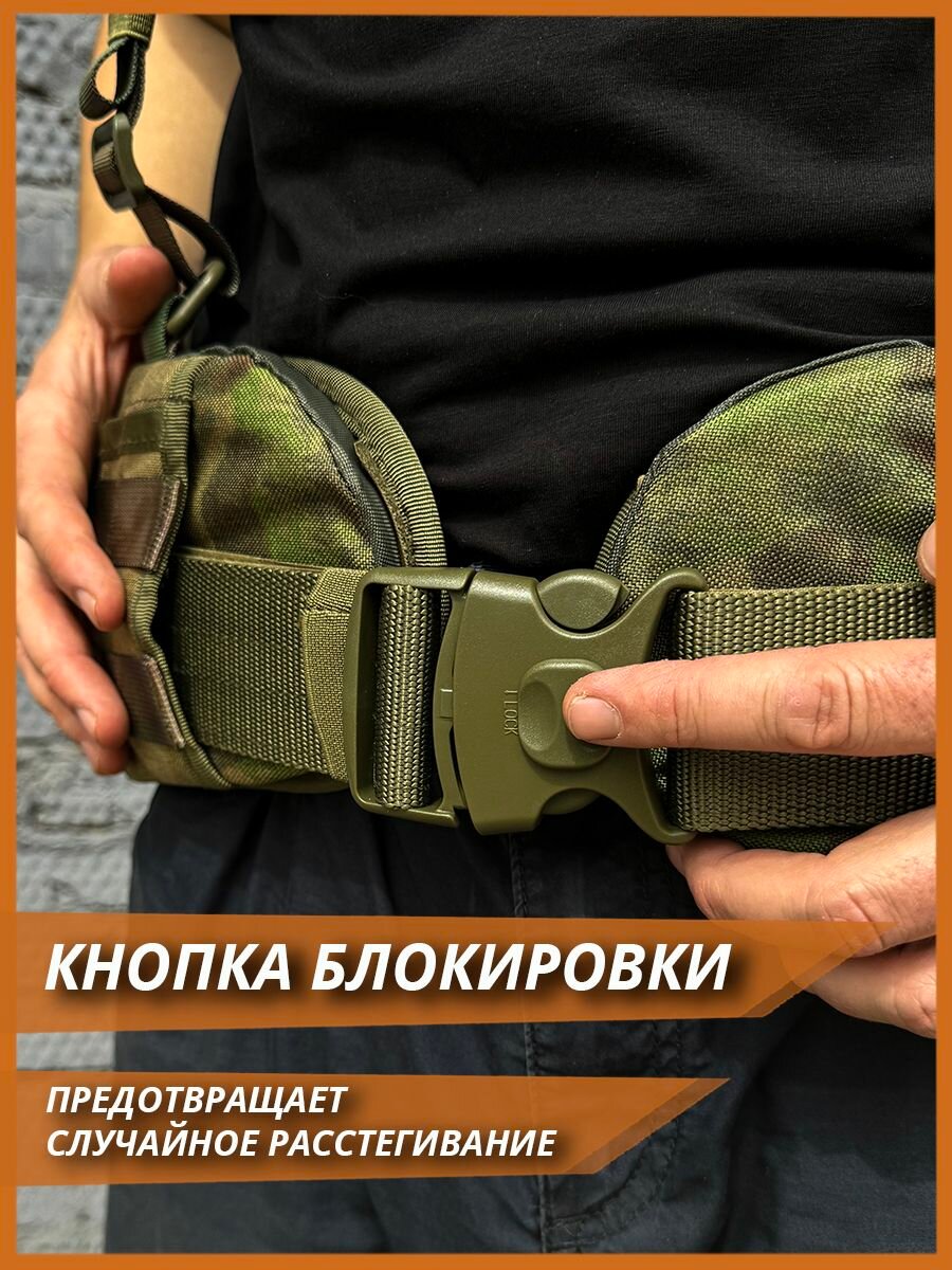 Тактический пояс разгрузочный Asila Tactical Варбелт, кордура — фото 1