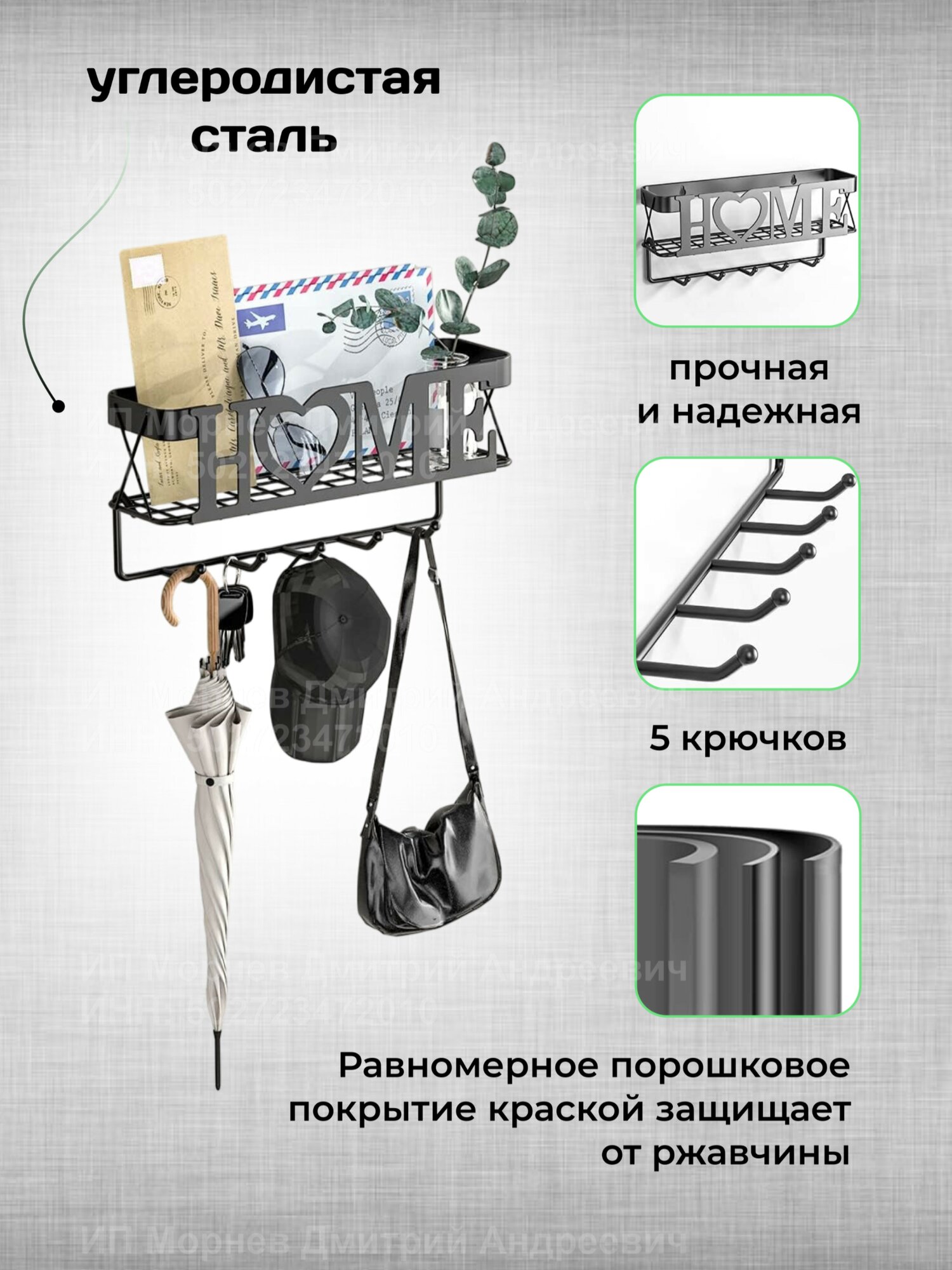 Ключница настенная в прихожую без сверления с полкой — фото 1