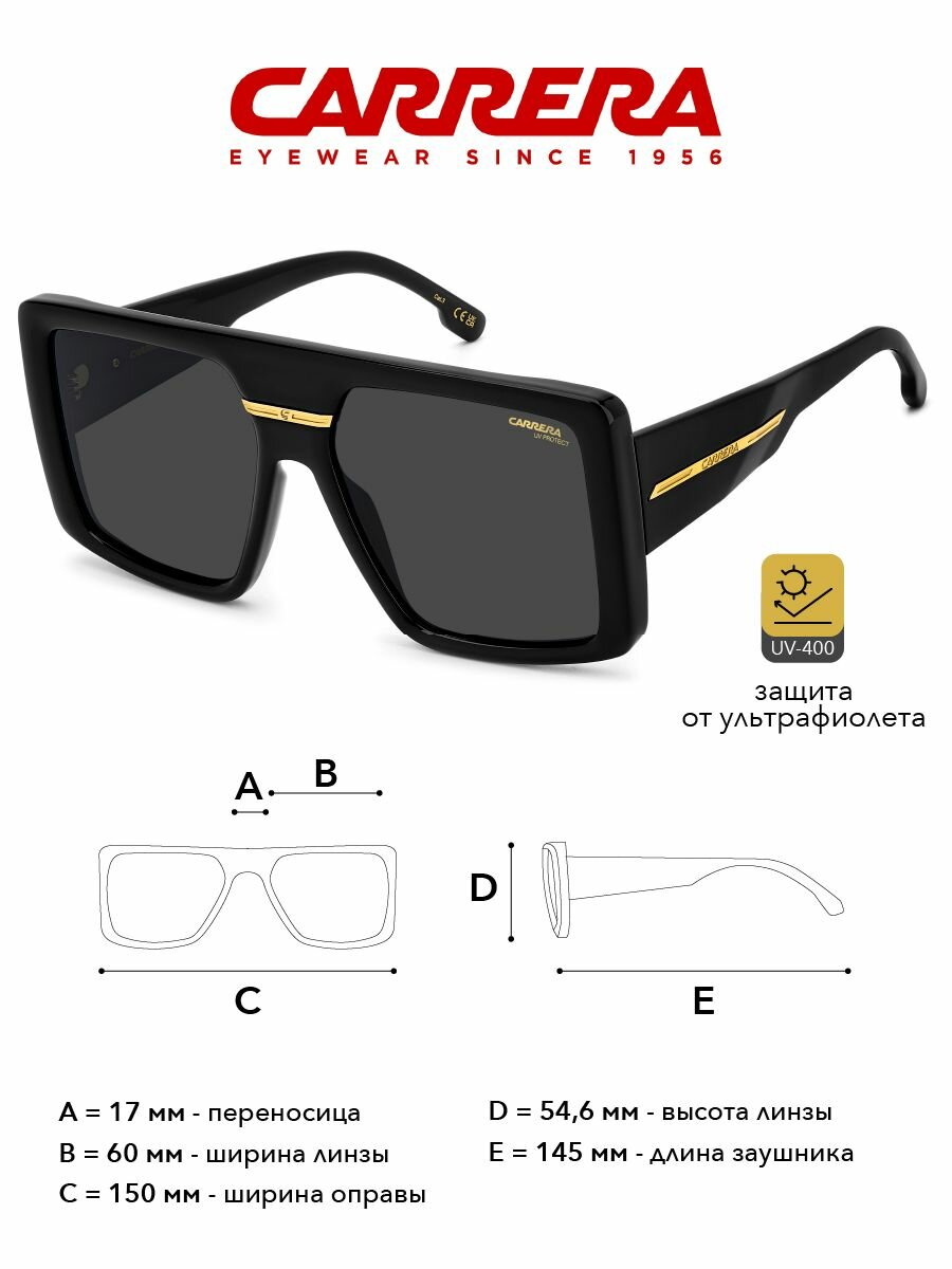 Солнцезащитные очки Carrera