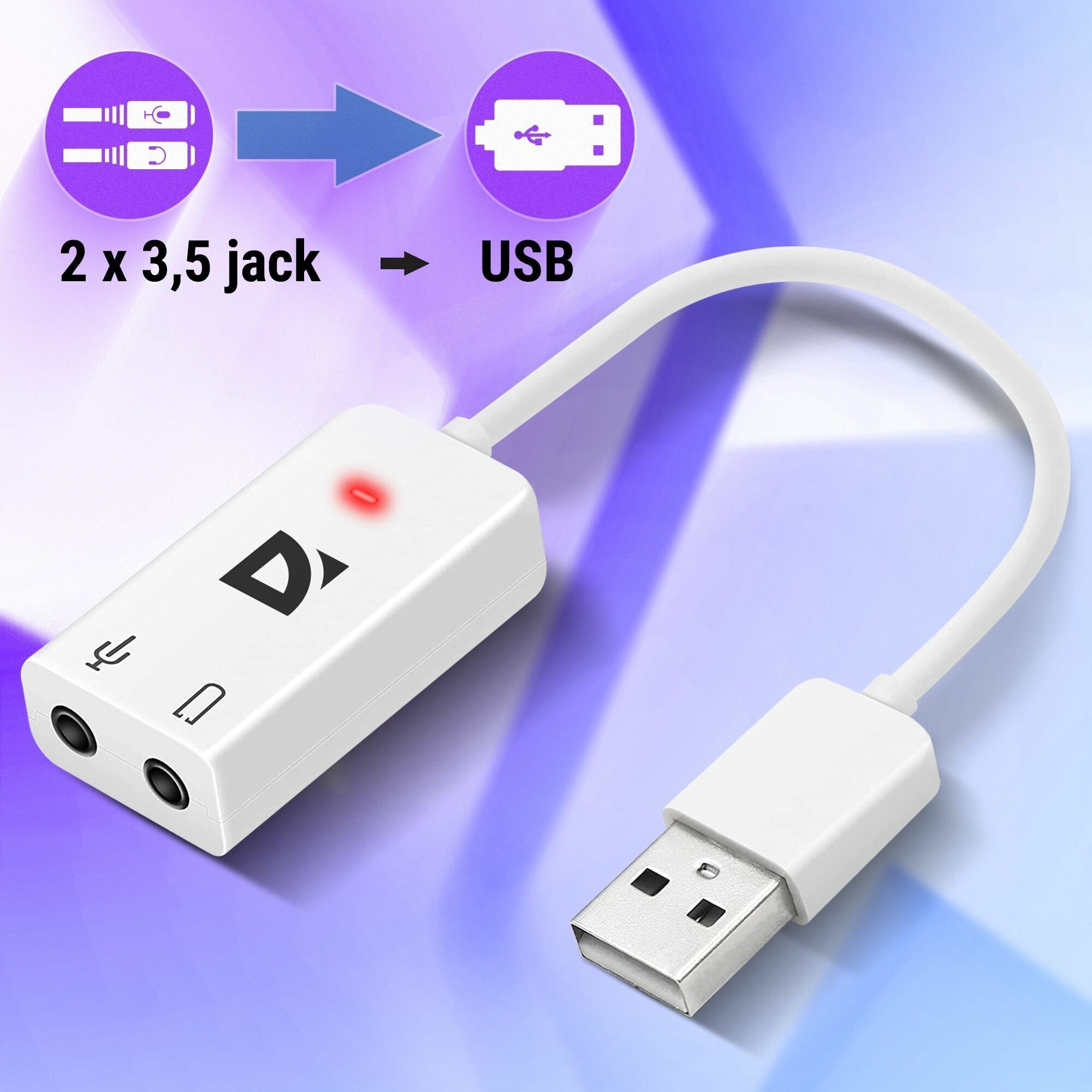 Звуковая карта Defender внешняя USB Audio USB USB - 2х35 мм jack 0.1 м 63002