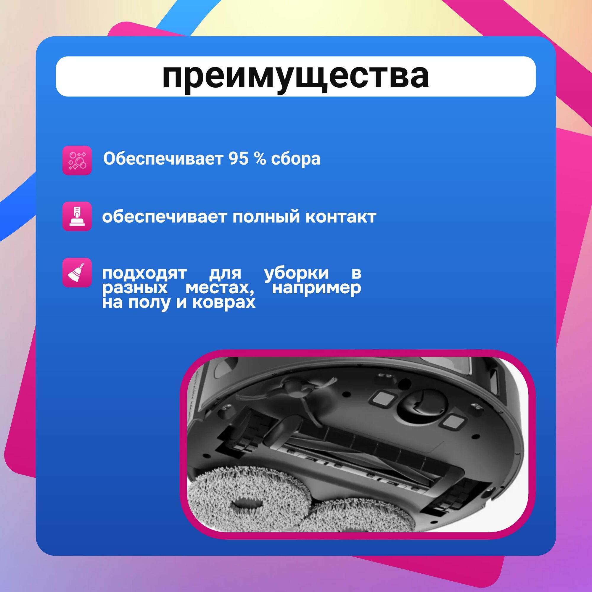 Основная щетка для робота пылесоса Dreame bot L10/20/30 — фото 1