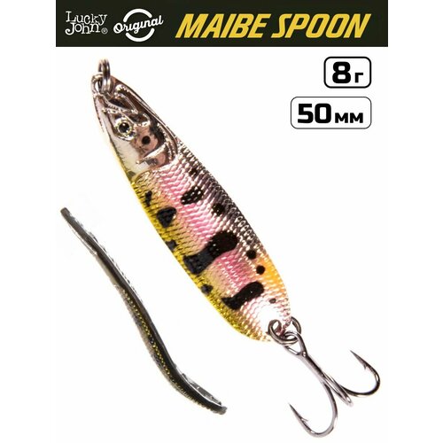Блесна Lucky John Maibe Spoon 50 мм, 8 г, цвет 001