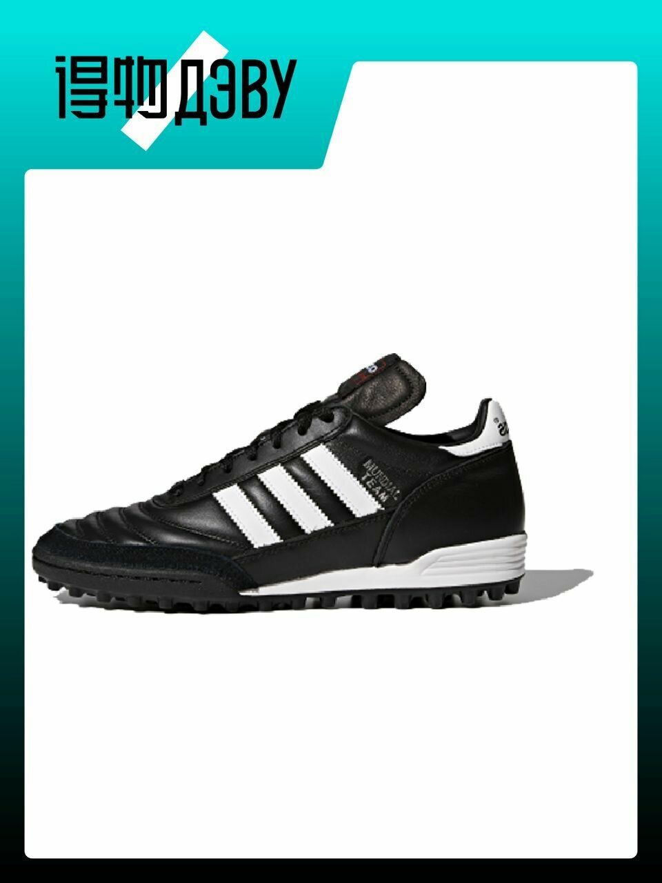 Бутсы adidas, размер EU 44 стопа (27CM), белый