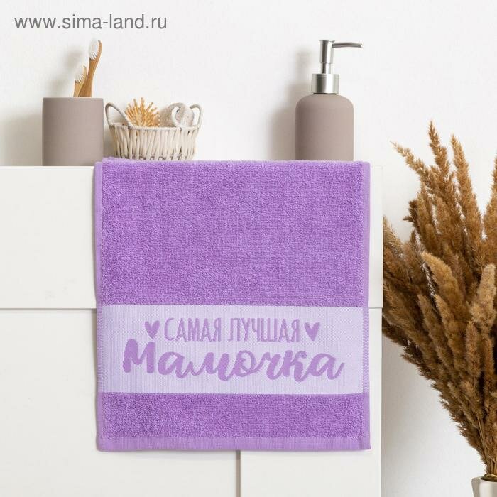 Полотенце махровое Этель "Самая лучшая мамочка" 30х60см цв. фиолетовый 360г/м хл100%