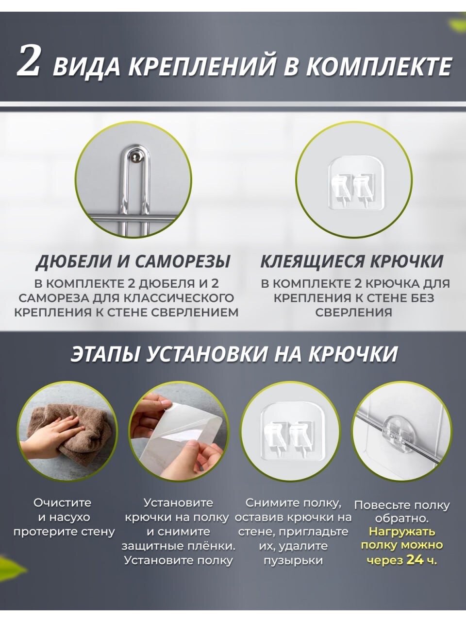 Полка для ванной угловая двухъярусная настенная, 1 шт — фото 1