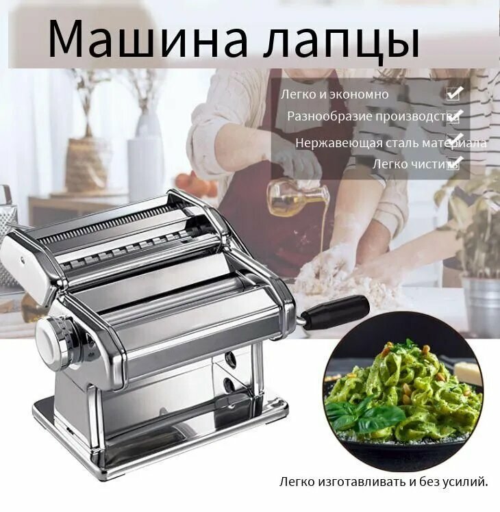 Поворотный раздельный пресс, пресс для лапши, ручная бытовая машина, машина для производства макаронных изделий