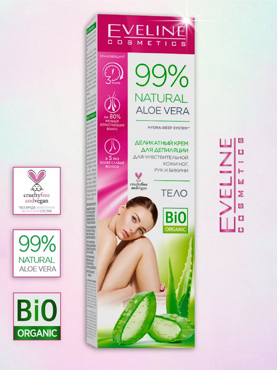 Крем для депиляции Eveline, ультрабыстрый, 9 в 1, 125 мл, Польша — фото 1