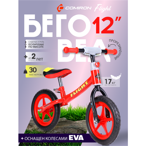 фото Беговел 12" comiron flight красный