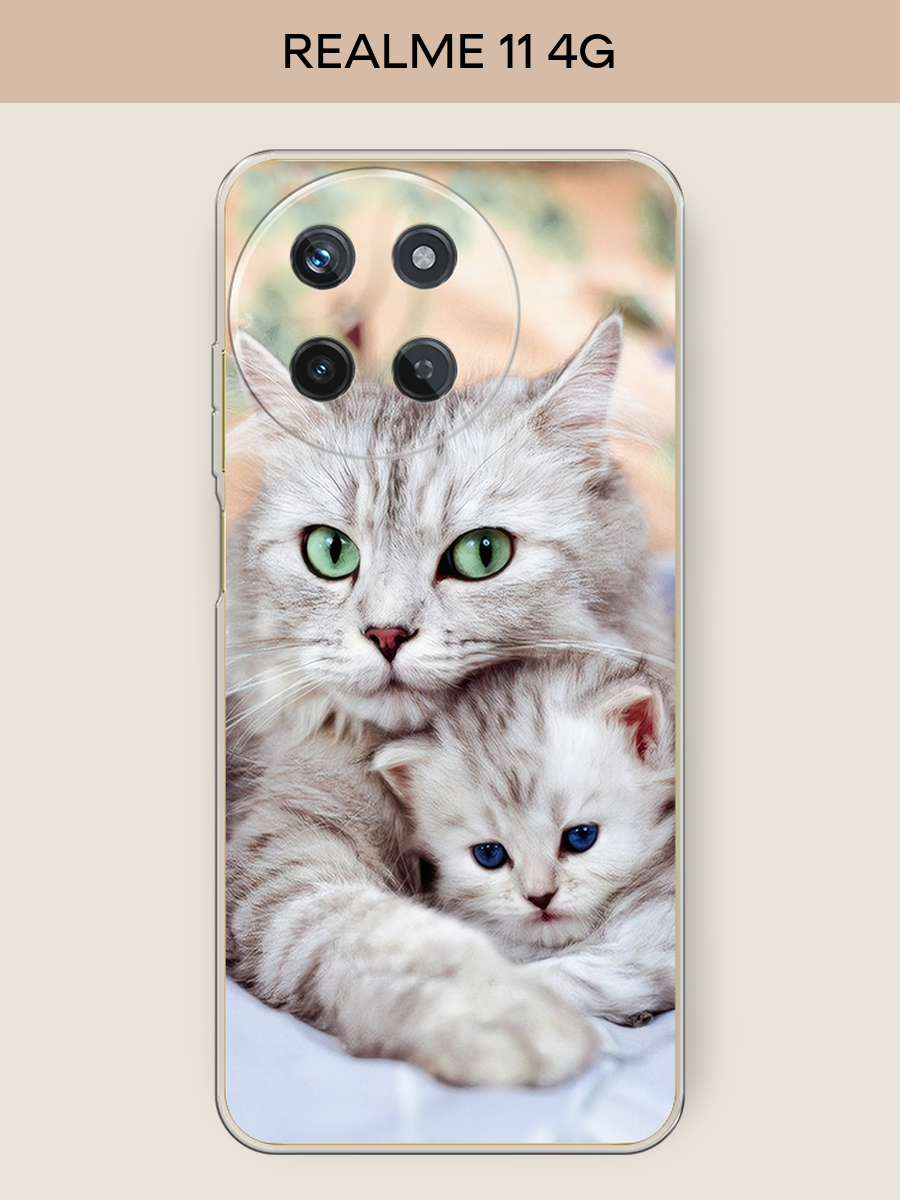 Силиконовый чехол "Кошка и котёнок" на Realme 11 4G / Реалми 11 4G