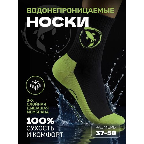 фото Термоноски koi-fish, размер s (37-39), черный, зеленый