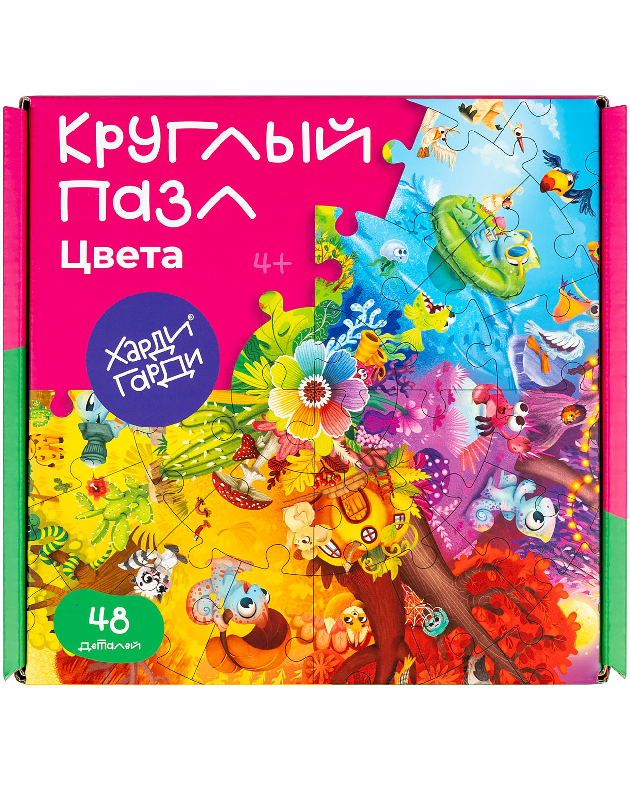 Пазлы Харди Гарди  Цвета   для детей 2 5 лет  48 деталей  развивающие  логика  моторика