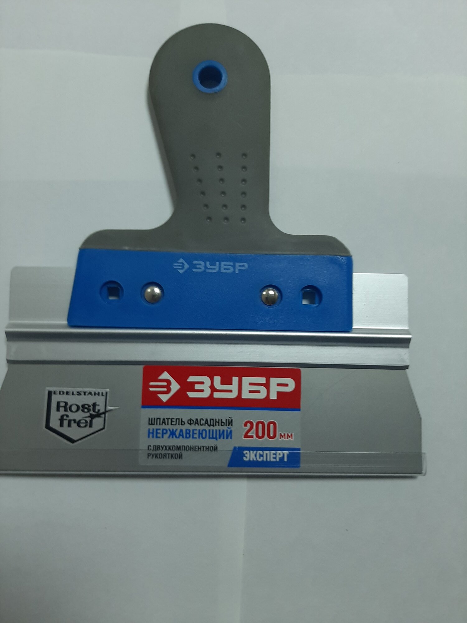 Шпатель ЗУБР 