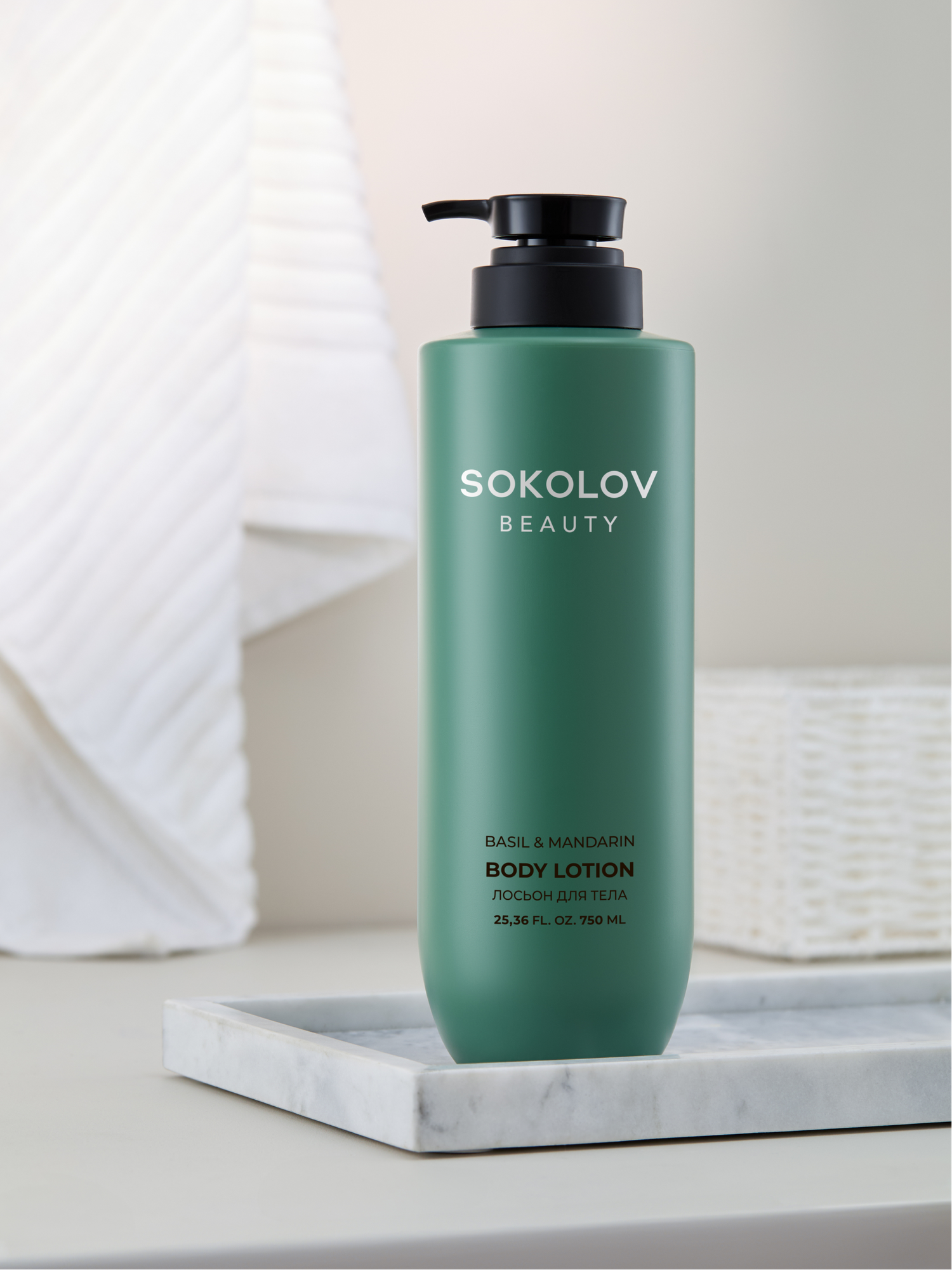 Лосьон для тела «basil & mandarin», 750 мл SOKOLOV 44055736 — фото 1