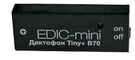 Диктофон Edic-mini Tiny+ B70-150 очень маленького размера