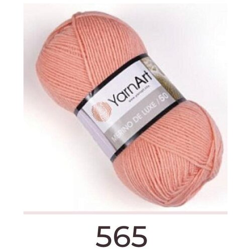 Пряжа для вязания YarnArt Merino de Lux 100г 280м 50% шерсть, 50% акрил