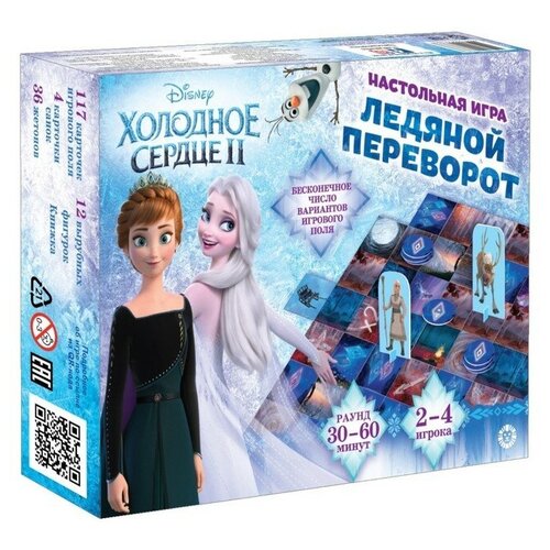 Настольная игра «Ледяной переворот. Холодное Сердце 2» настольная игра доббль холодное сердце 2 конструктор huggy wuggy 33 детали набор