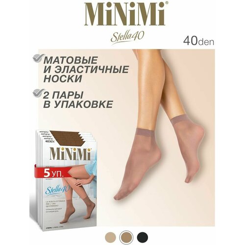 Носки MiNiMi, 40 den, 5 пар, размер 0 (UNI), бежевый носки minimi daino 40 den onesize размер