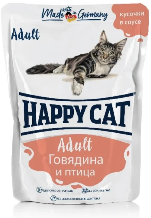 Влажный корм для кошек говядина, птица Хэппи Кэт Happy Cat Кусочки в соусе упаковка, 100 г х 24 шт. - фотография № 5