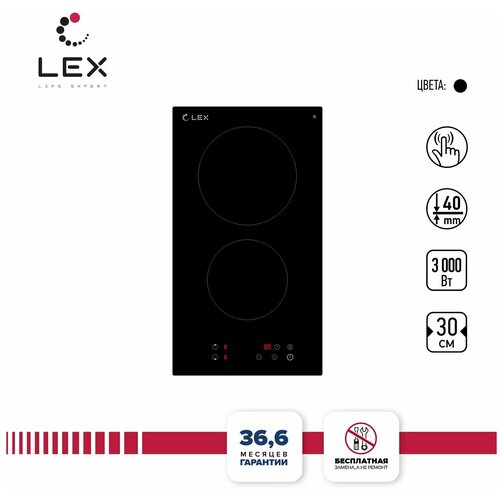 Варочная панель, Электрическая LEX HH 3020 BL