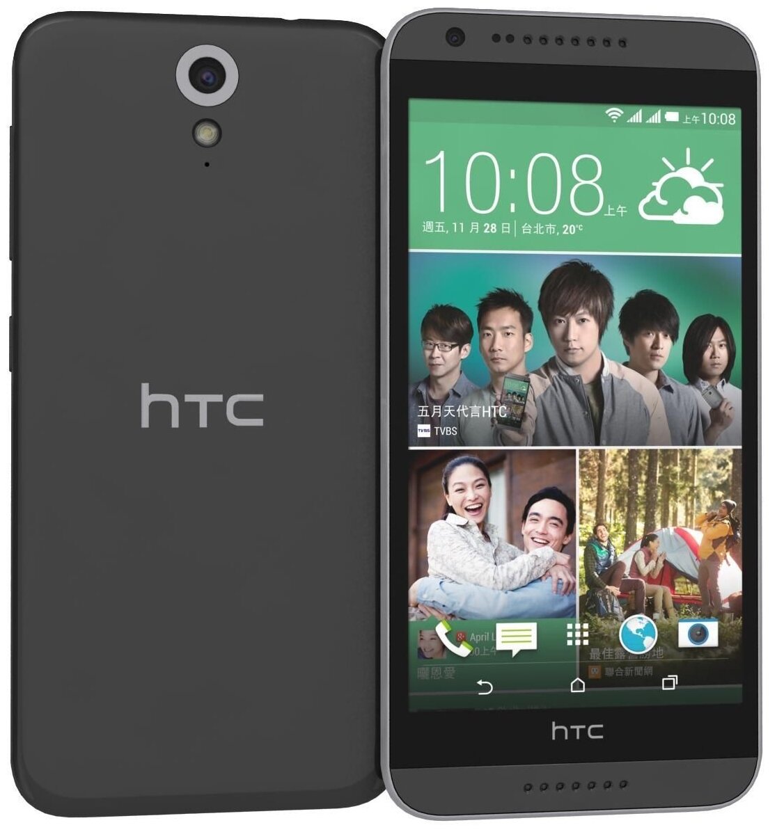 Смартфон HTC Desire 620G 1/8 ГБ, 2 SIM, черный/серый