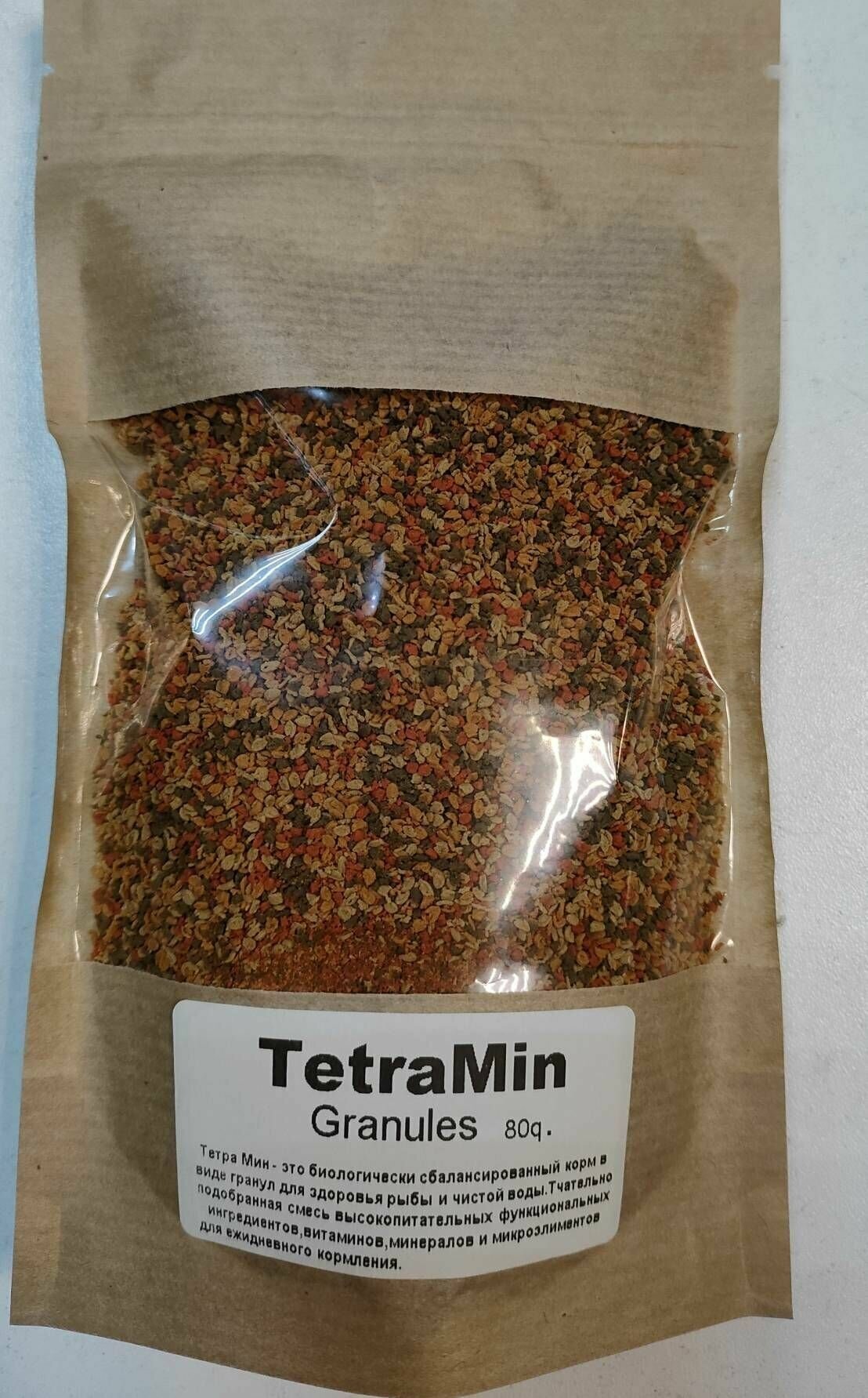 ТетраМин гранулы 80гр. TetraMin Granules. Основной полноценный корм для пресноводных декоративных рыбок любого размера.