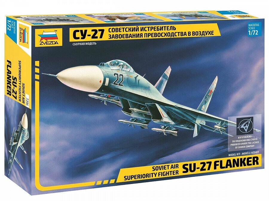 Сборная модель ZVEZDA Самолет "Су-27" 1/72