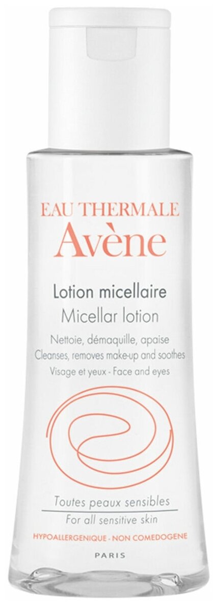 AVENE мицеллярный лосьон для очищения кожи и удаления макияжа, 200 мл