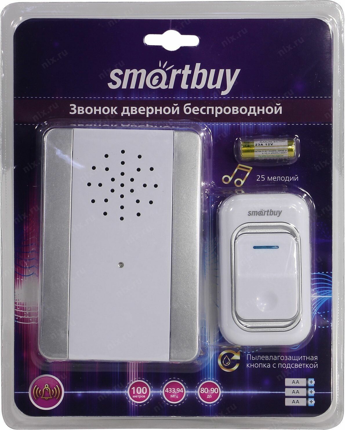 Беспроводной дверной звонок Smartbuy - фото №6