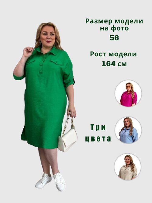 Платье сафари лен, свободный силуэт, миди, карманы, размер 56, зеленый