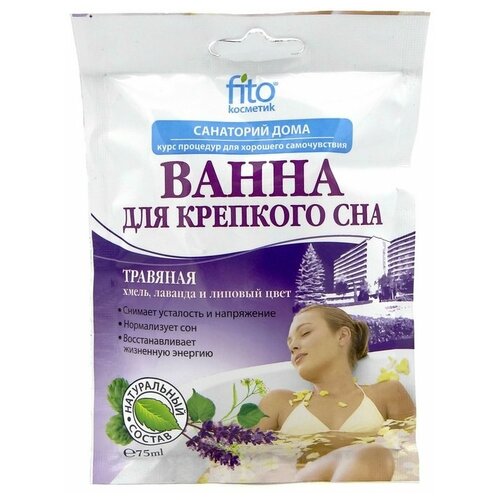 Fito Косметик Соль для ванн травяная Ванна для крепкого сна Санаторий дома Fito Косметик 75 мл