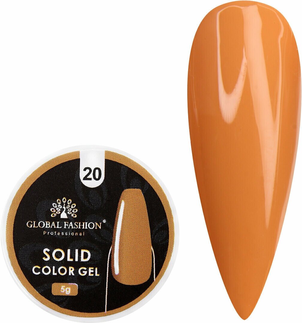 Global Fashion Гель-краска повышенной плотности для рисования и дизайна ногтей, Solid color gel, 5 гр / 20