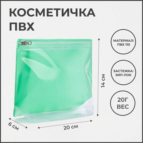 фото Косметичка 14х14, зеленый нет бренда