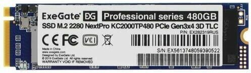 Накопитель SSD M.2 2280 480GB Exegate NextPro KC2000TP480 (PCIe Gen3x4, 22x80mm, 3D TLC) (EX282319RUS) - фото №8