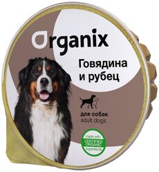 Влажный корм для собак ORGANIX говядина, рубец 18 шт. х 125 г