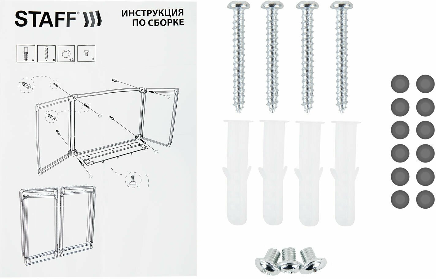 Доска Staff для мела магнитная 3-х элементная 100х150/300 см, дополнительная линия/клетка, зеленая, , 238011